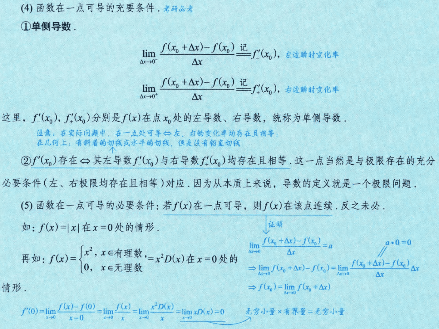 image-20250917151502683