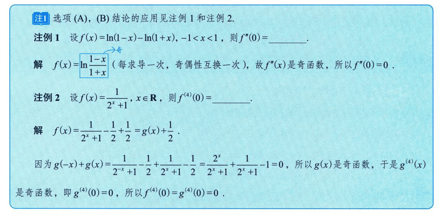 image-20250917151758720