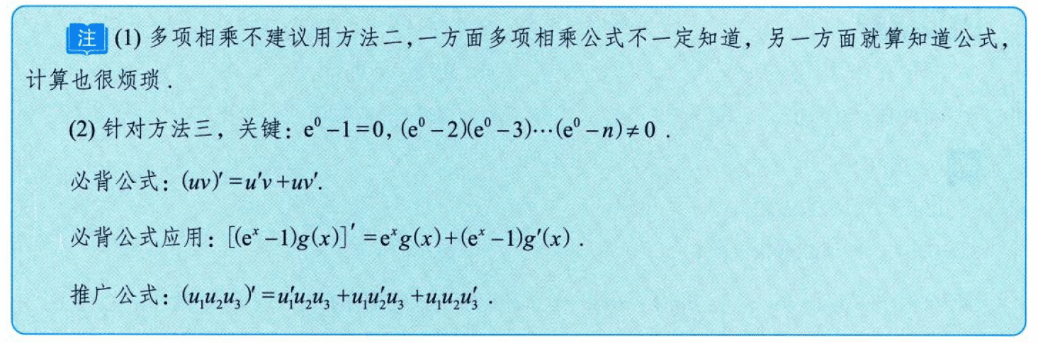 image-20250917152614062