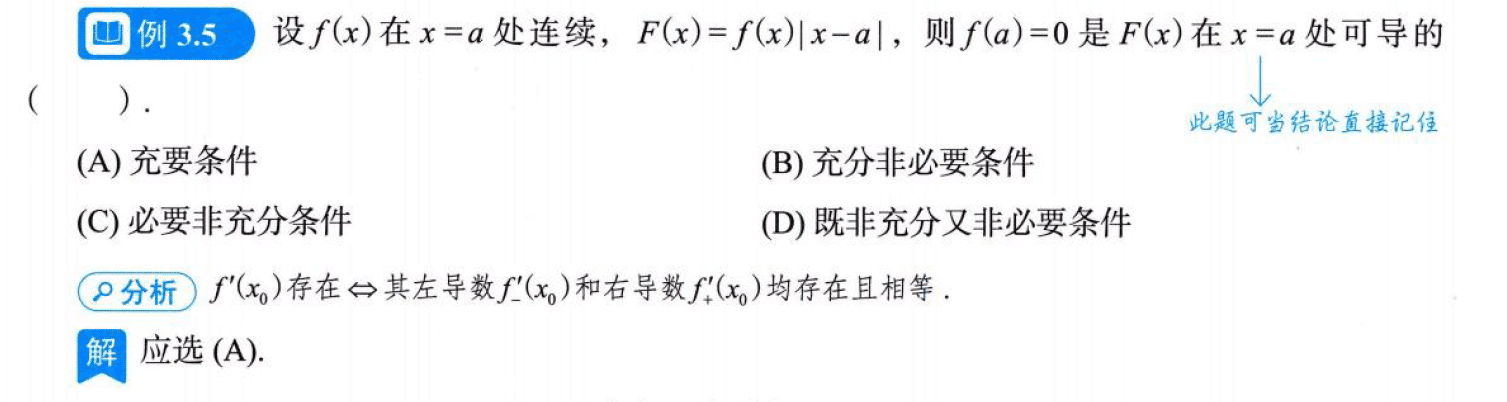 image-20250917153138106