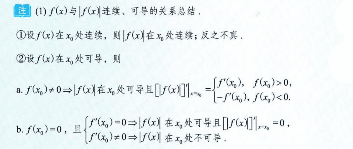 image-20250917153246105