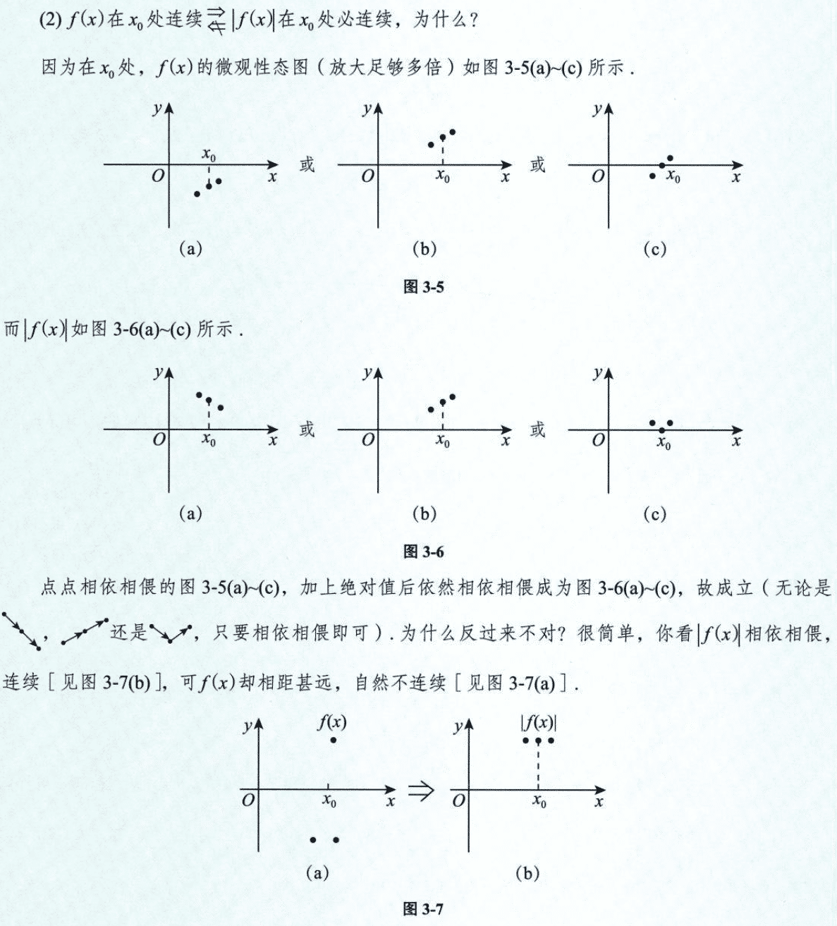 image-20250917153429825