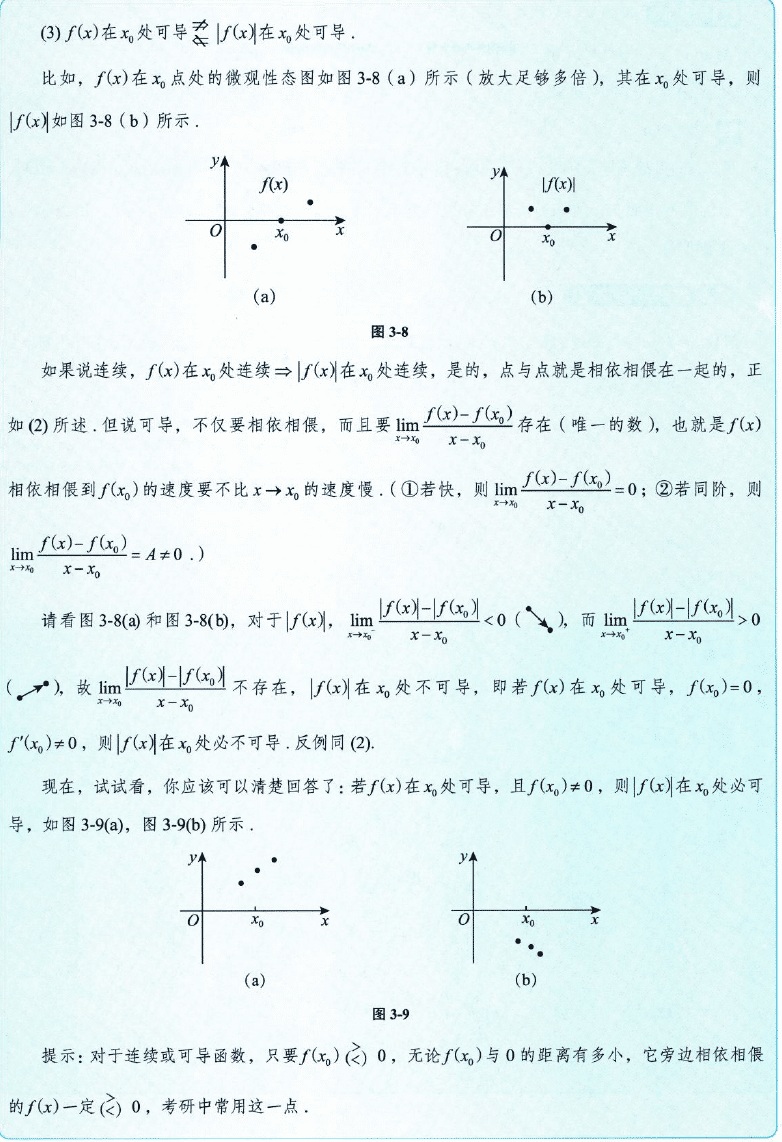 image-20250917153523591