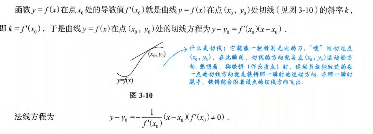 image-20250917153922317