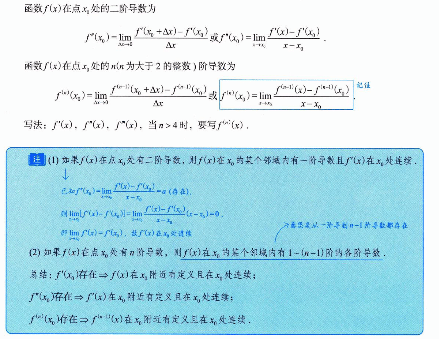 image-20250917154306233