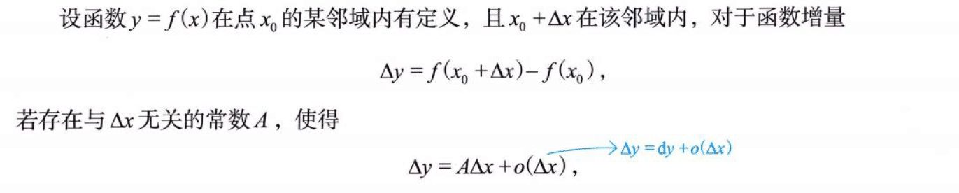 image-20250917154541726
