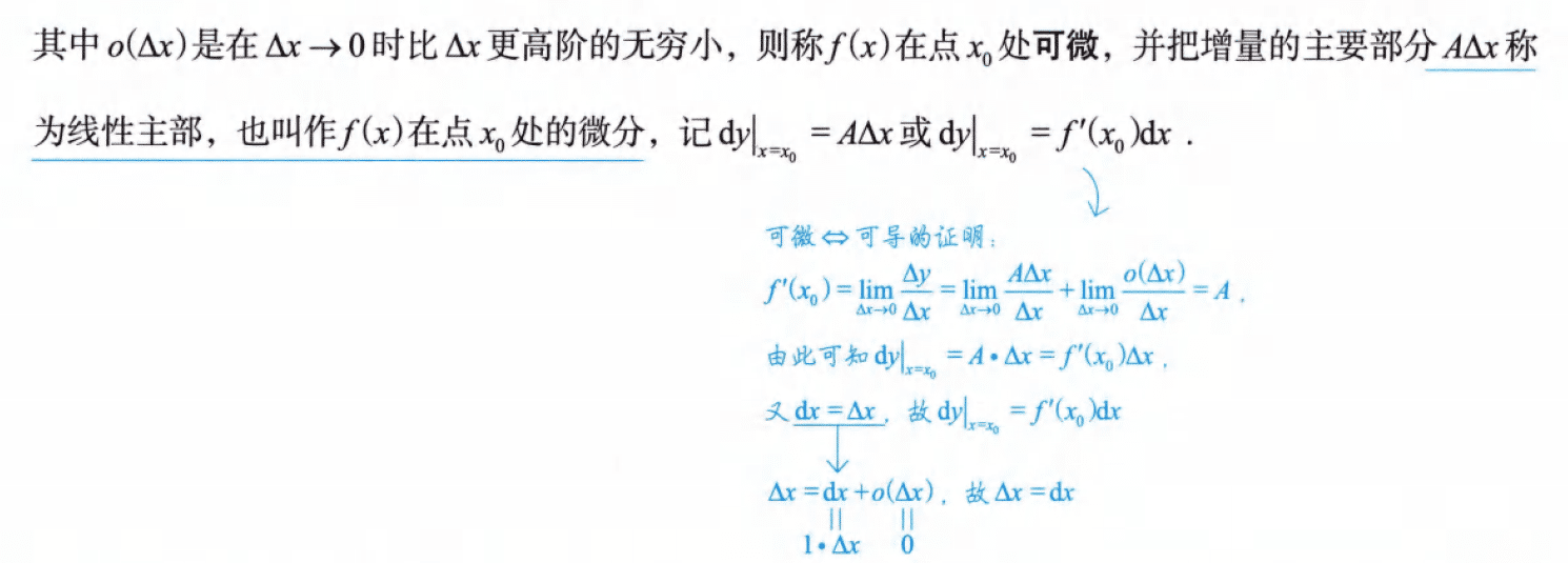 image-20250917154611088
