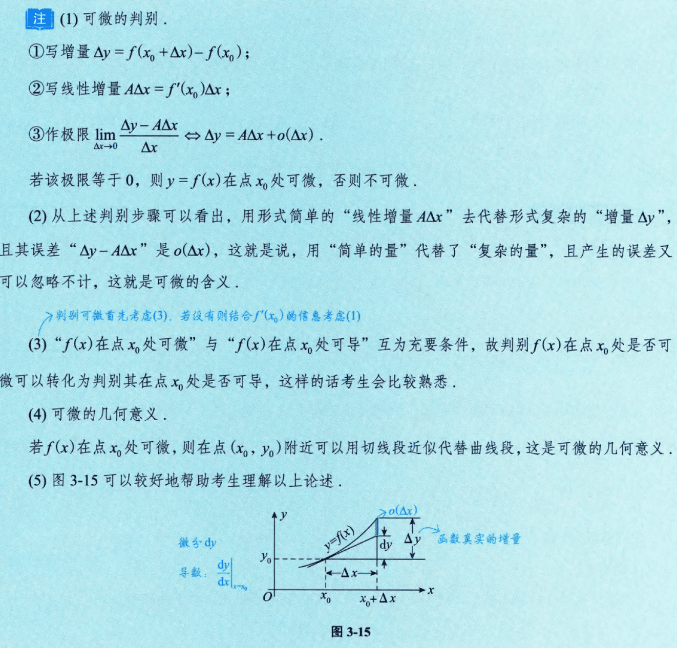 image-20250917154641833