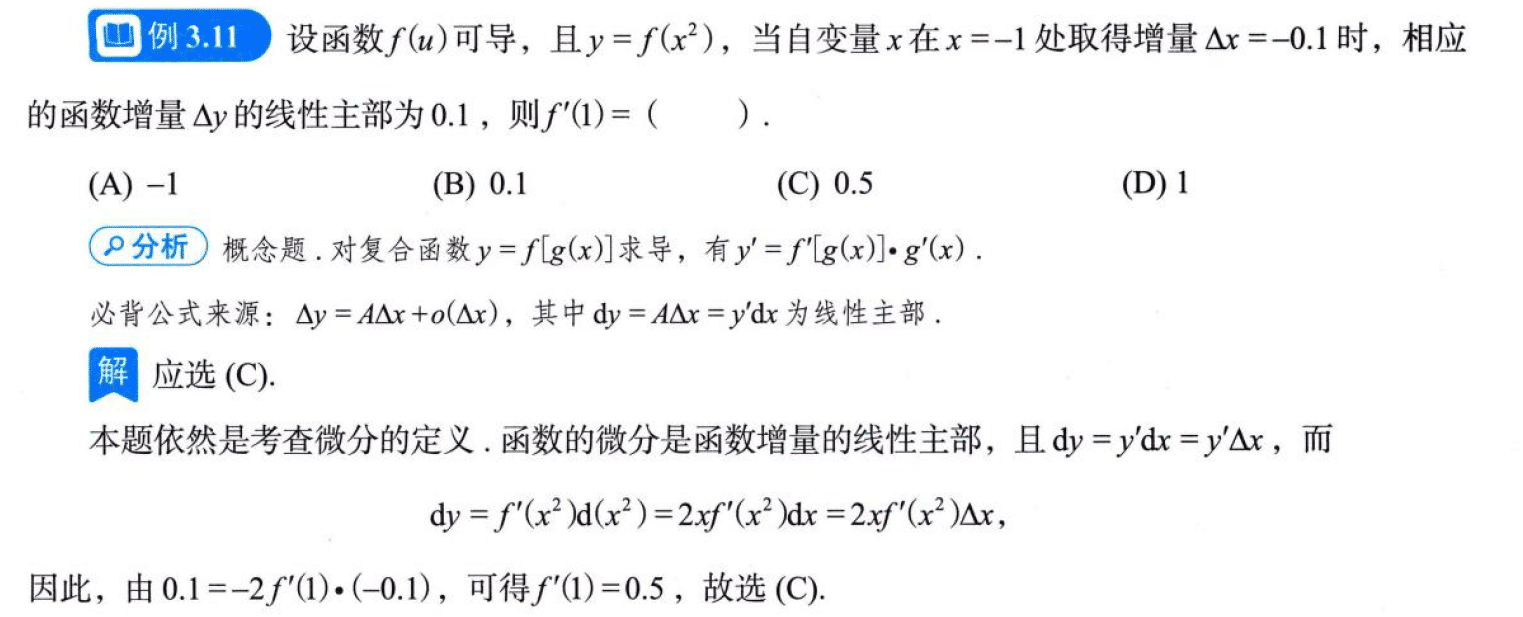 image-20250917155626576