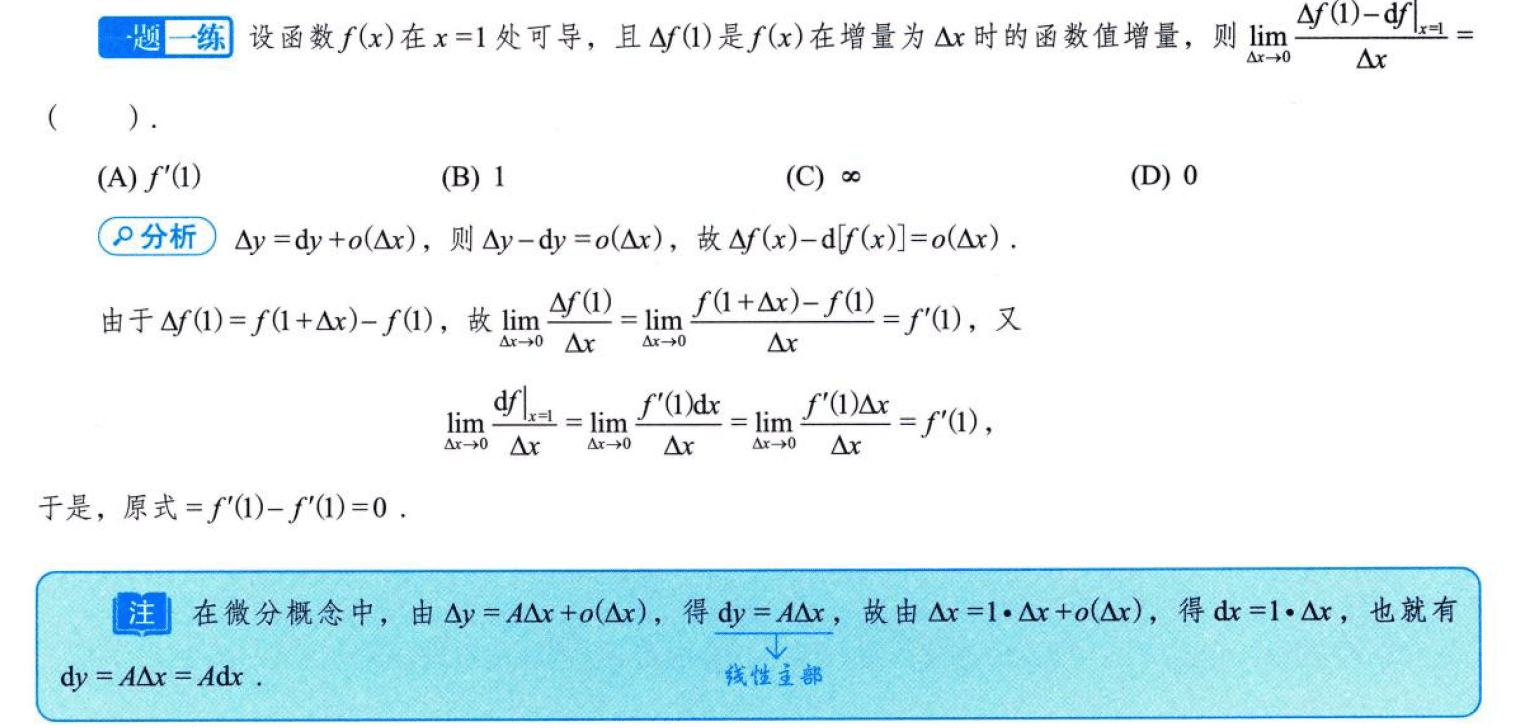image-20250917160213221