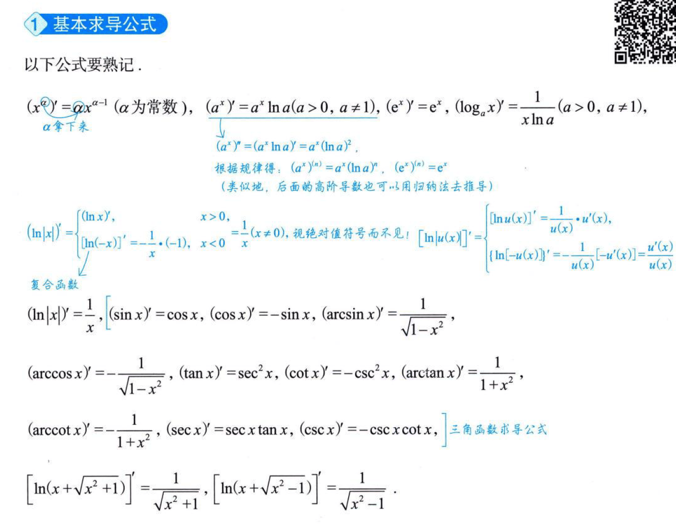 image-20250917211108471