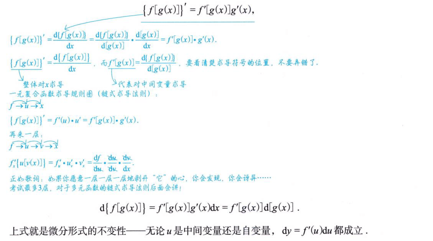 image-20250918155024653