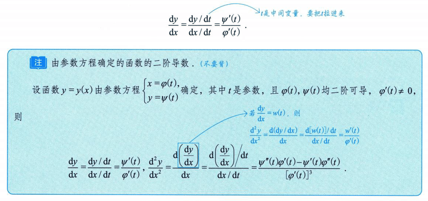 image-20250918162213290