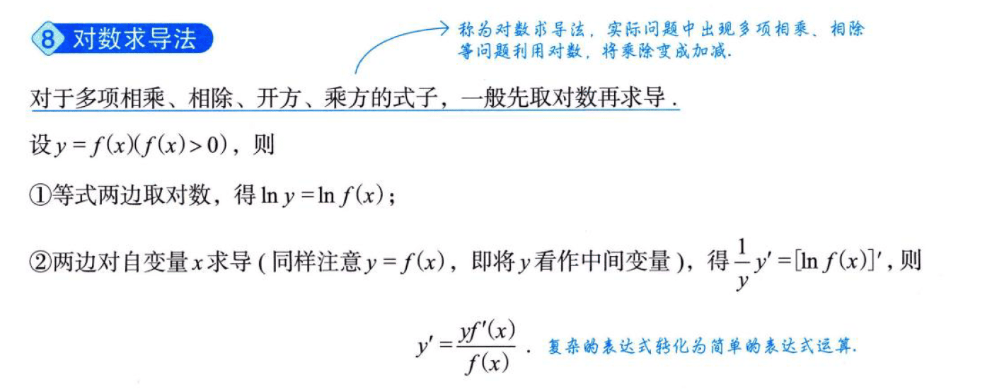 image-20250918162415974
