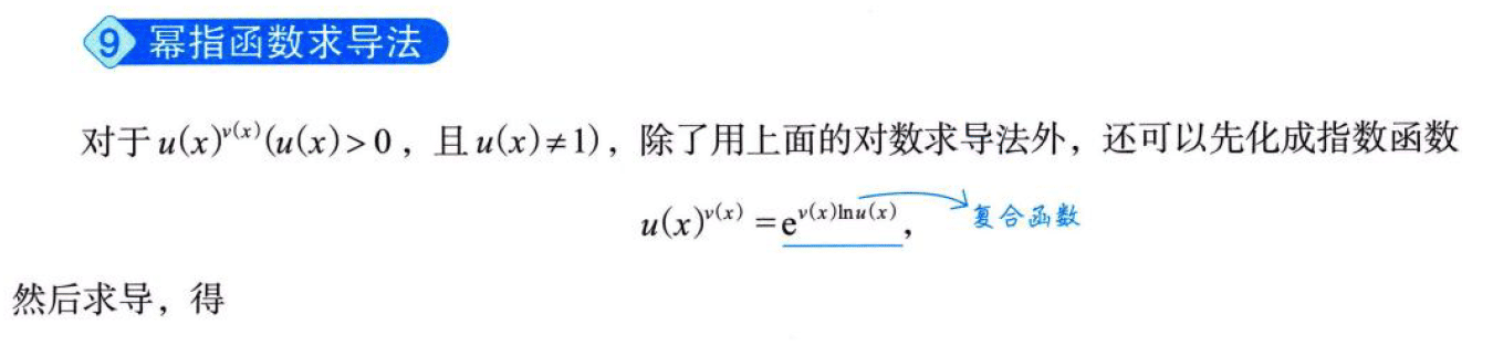 image-20250918162632624