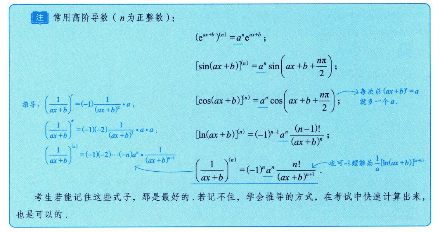 image-20250918162822222