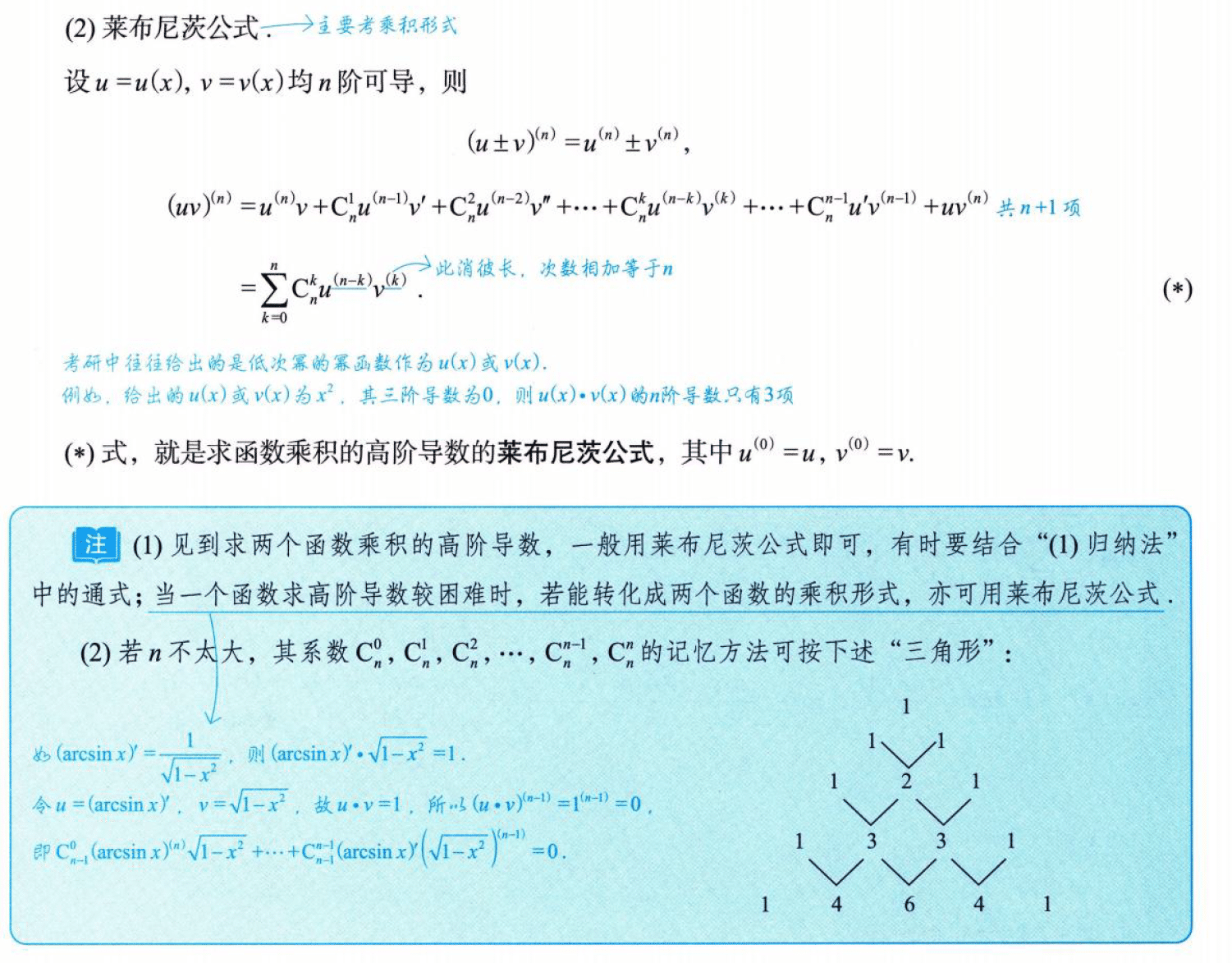 image-20250918163531168