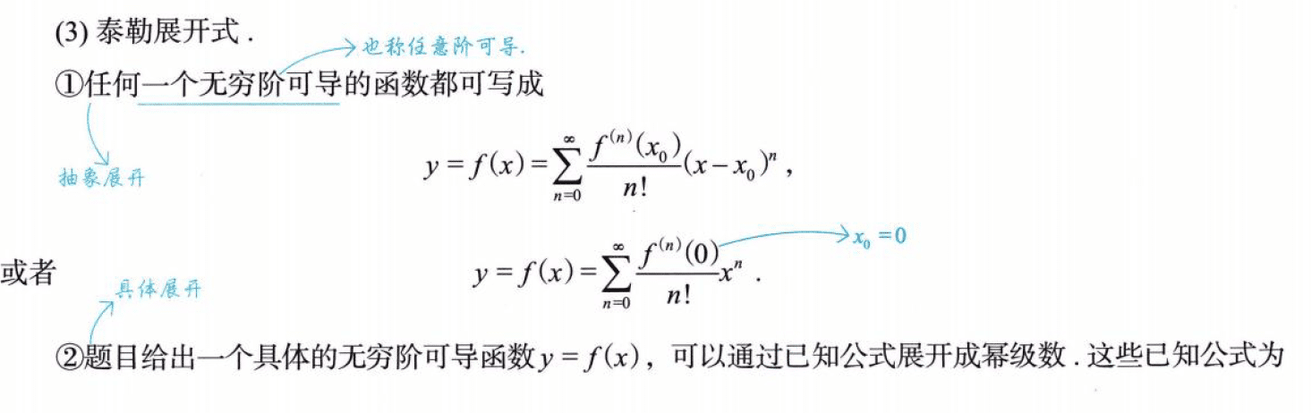 image-20250918163651519