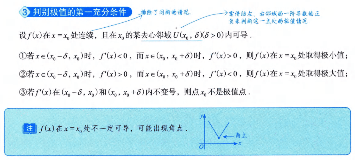 image-20250918164918666