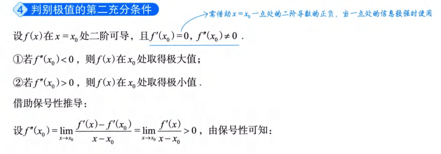 image-20250918164941676