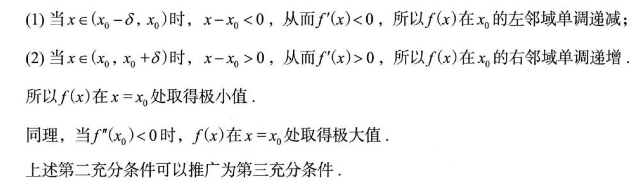 image-20250918165002686