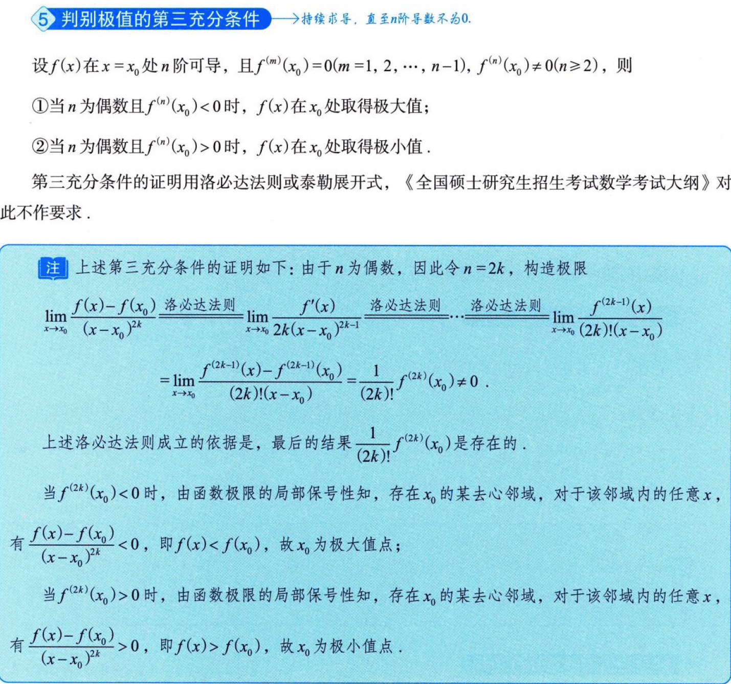 image-20250918165027054