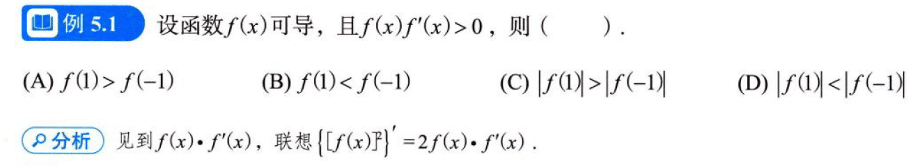 image-20250918165151407