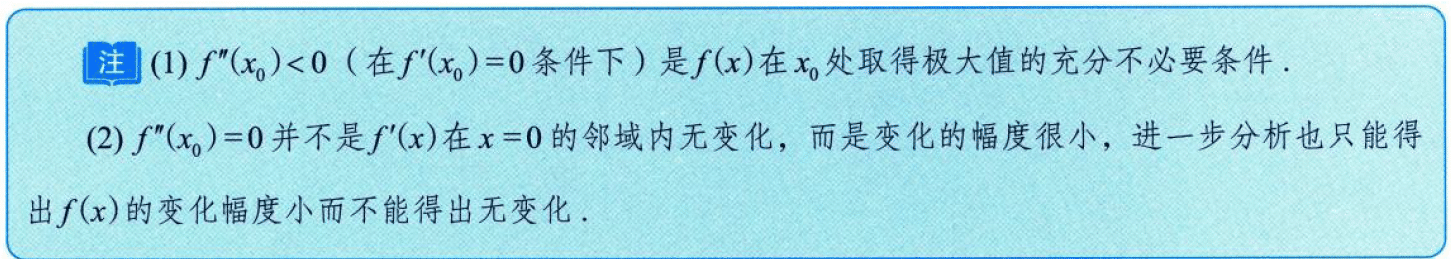 image-20250918165300182
