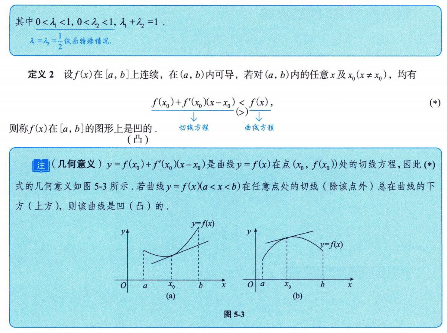 image-20250918165550728
