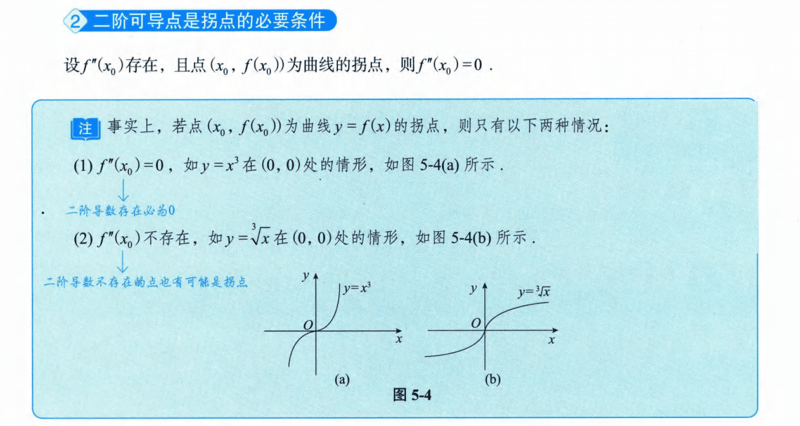 image-20250918185331993