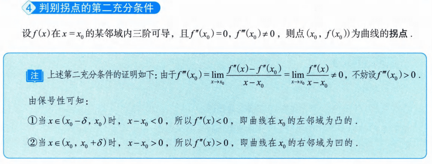image-20250918190243193
