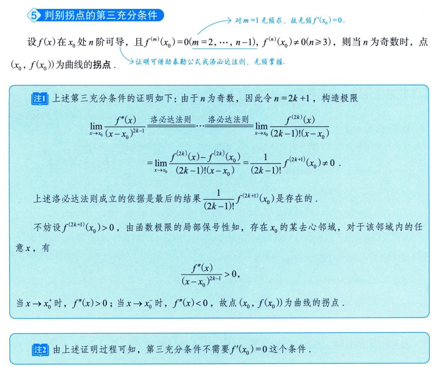 image-20250918190322464
