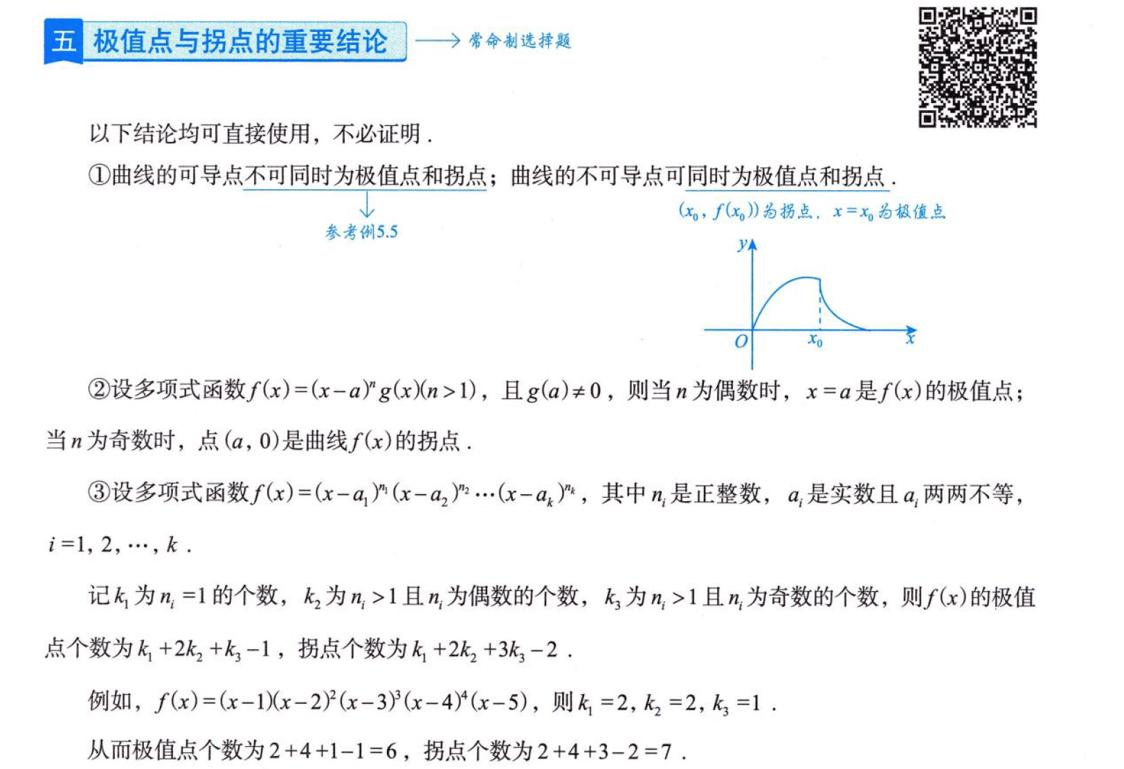 image-20250918190956269