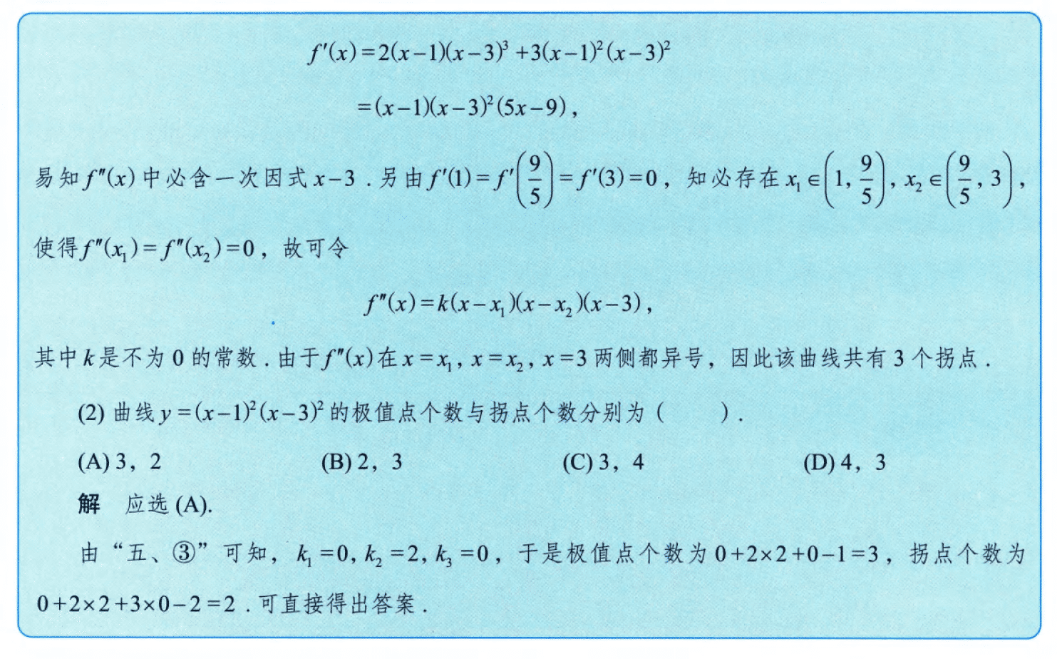 image-20250918192613086