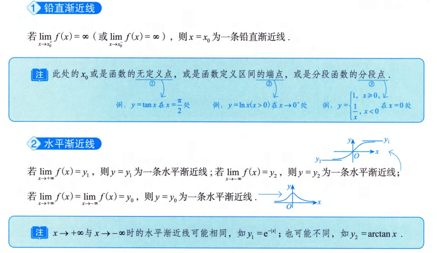 image-20250918192710566