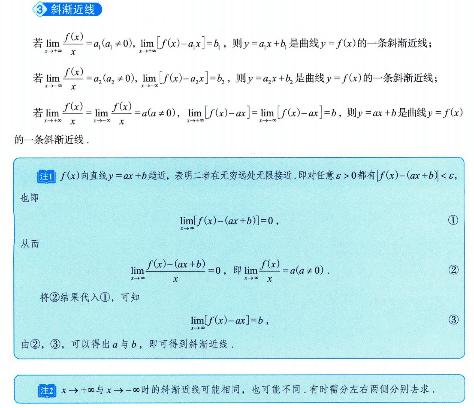 image-20250918192729330