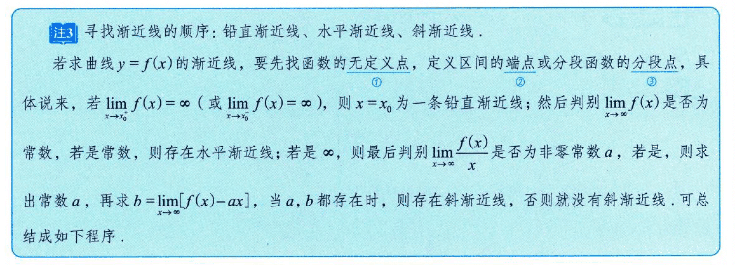 image-20250918193245478