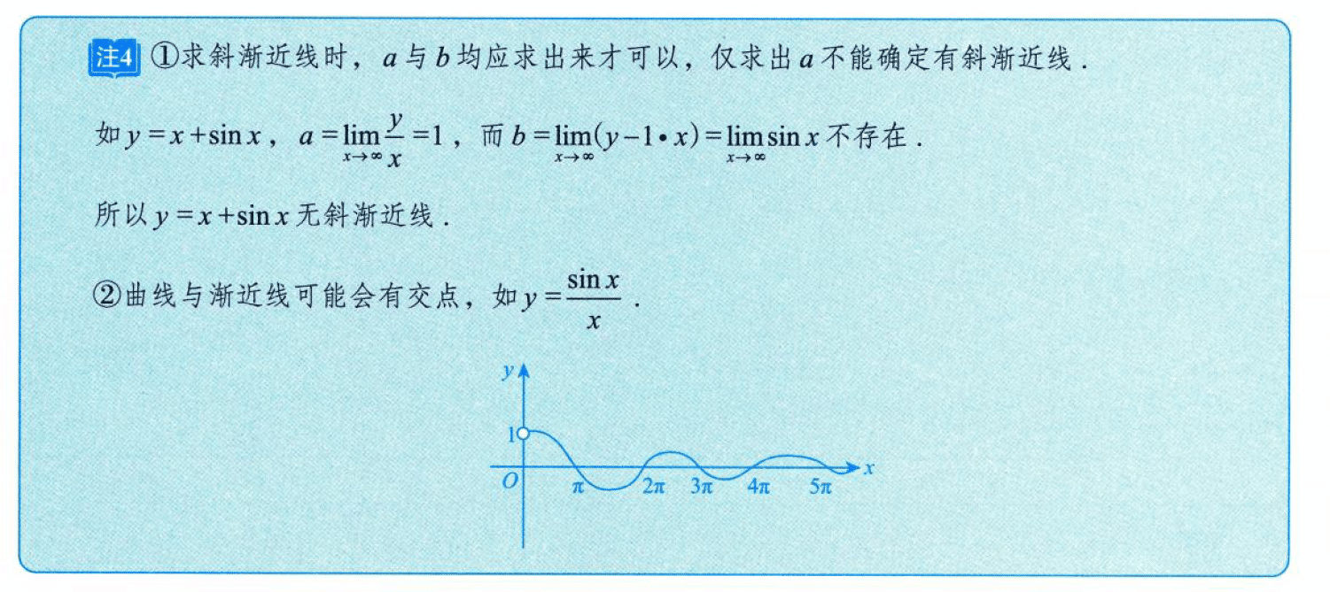image-20250918193411276