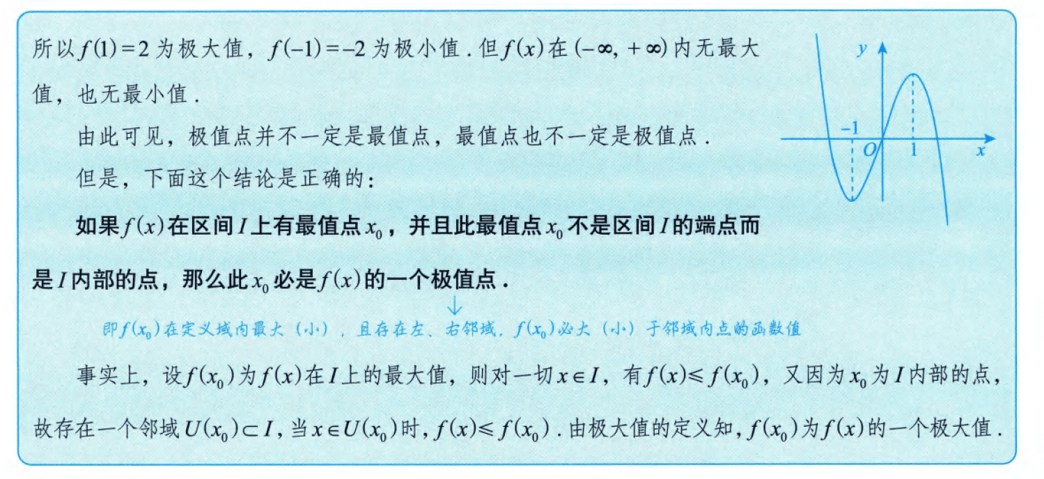 image-20250918193738021