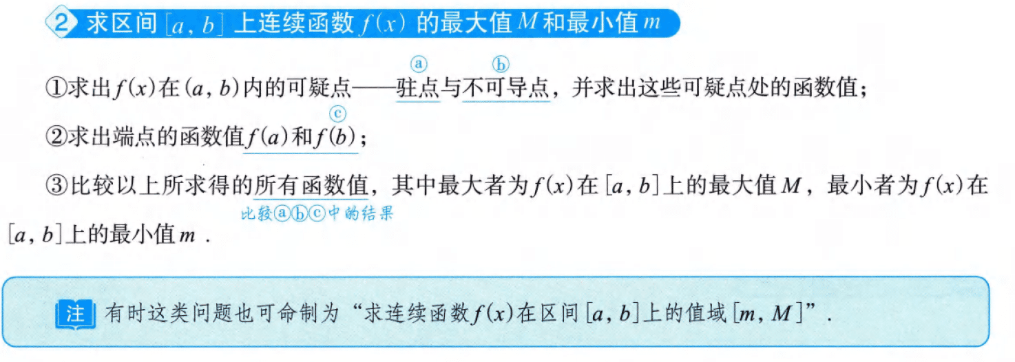 image-20250918193804744
