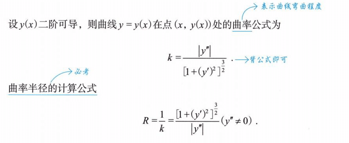 image-20250918195111280