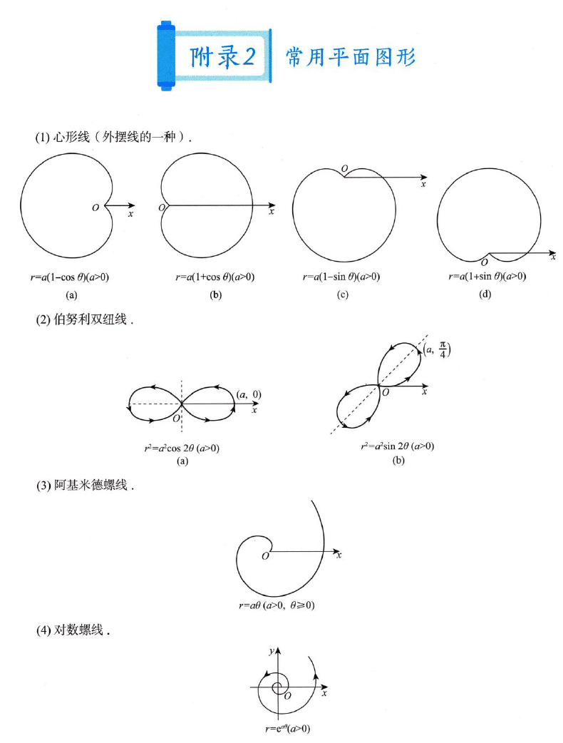 image-20250918195230611