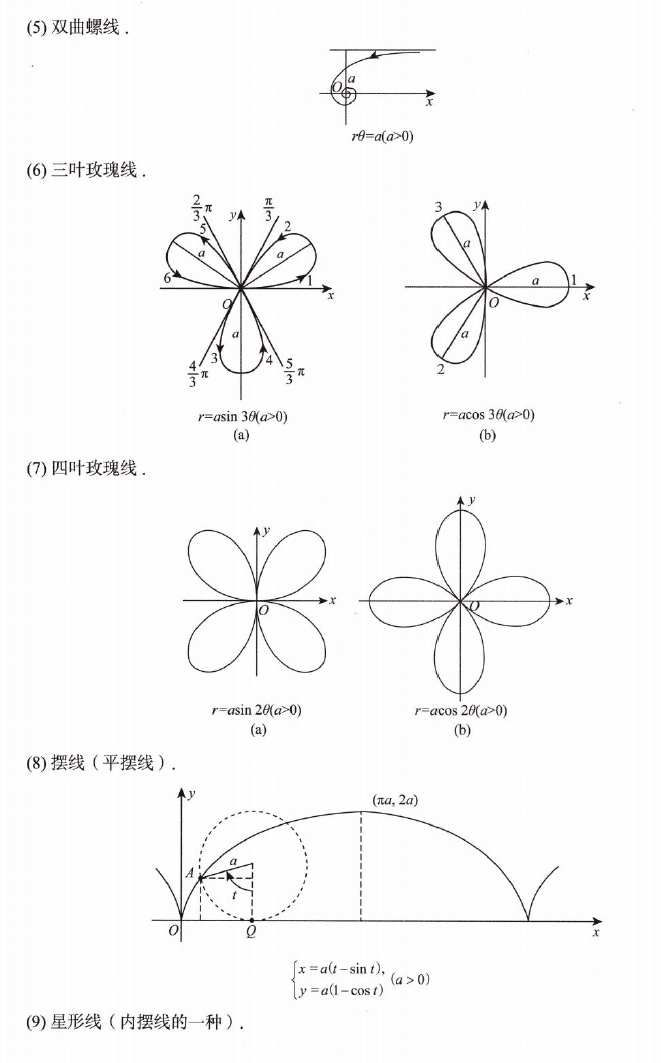 image-20250918195252060