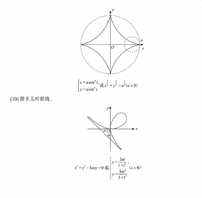 image-20250918195306813