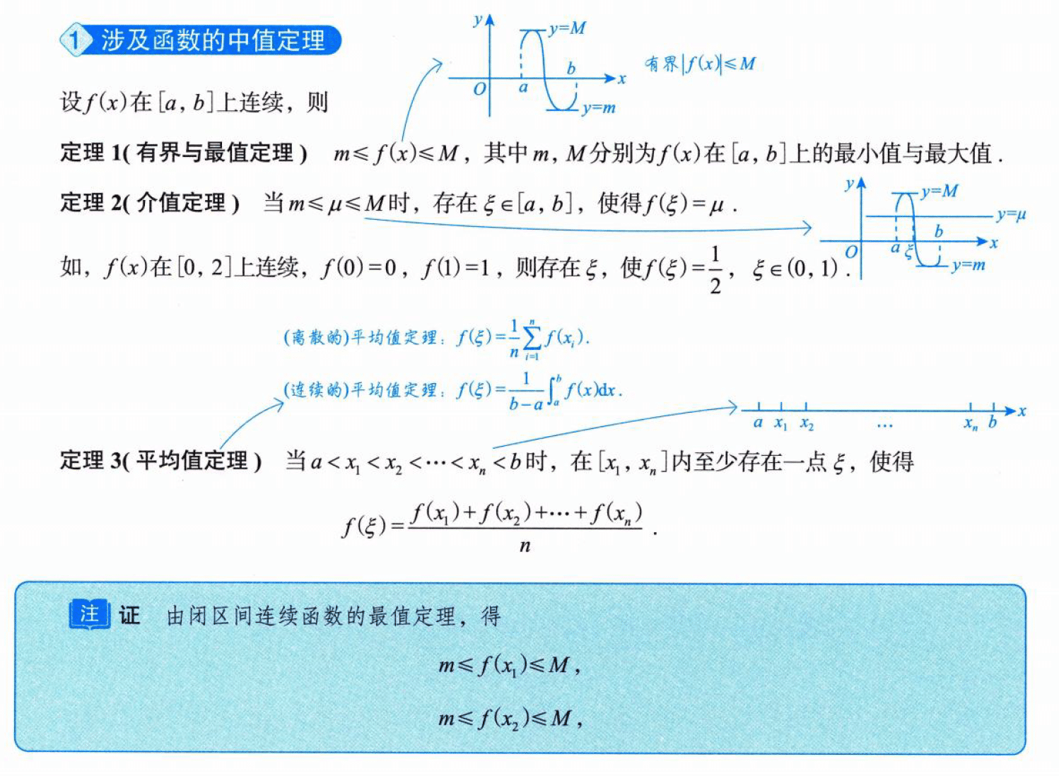 image-20250918195933591