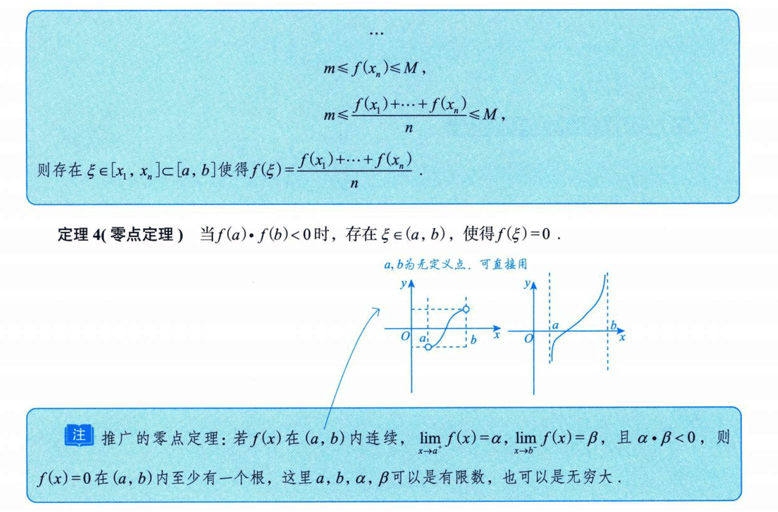 image-20250918195948954