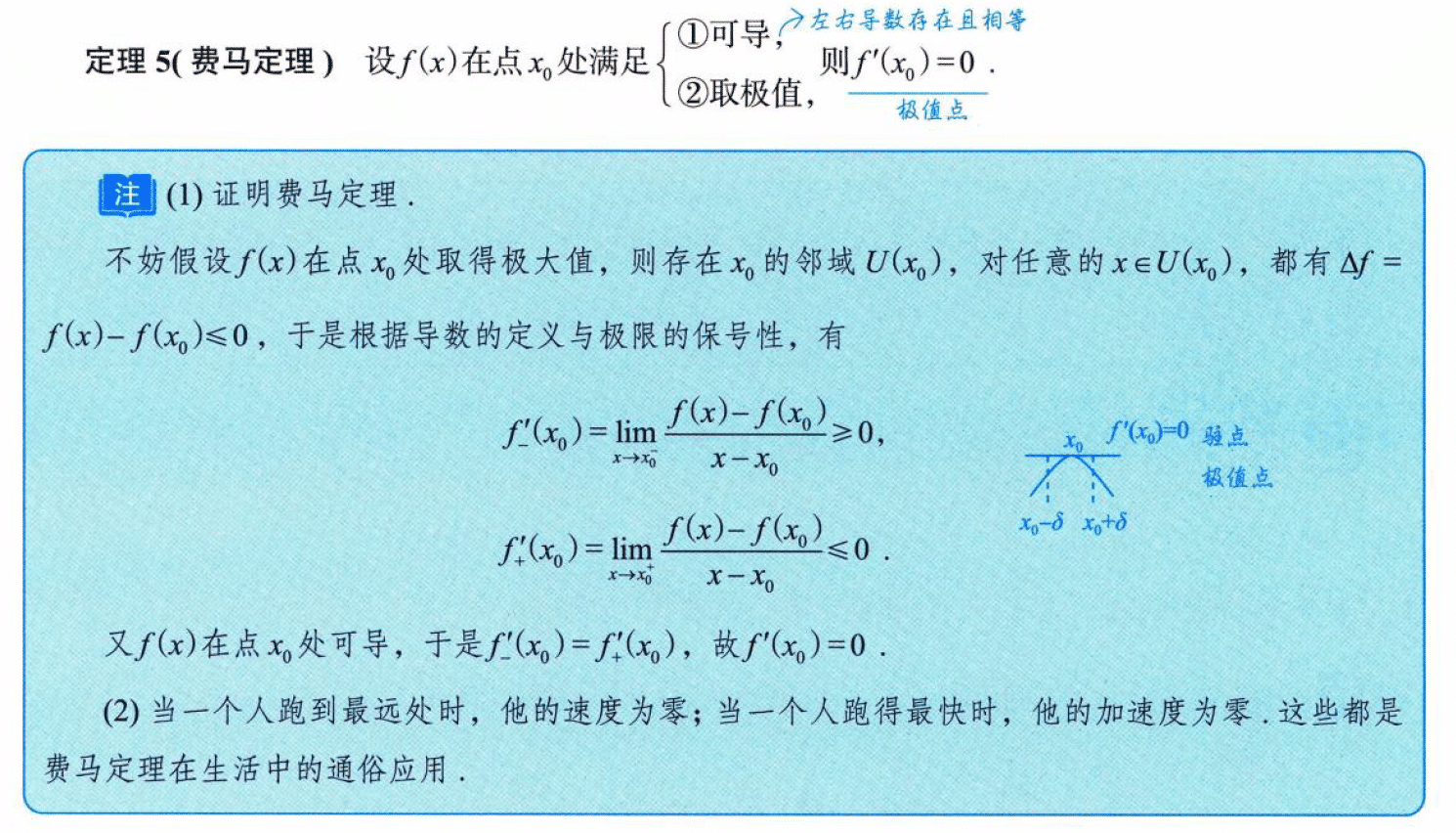 image-20250918200626159