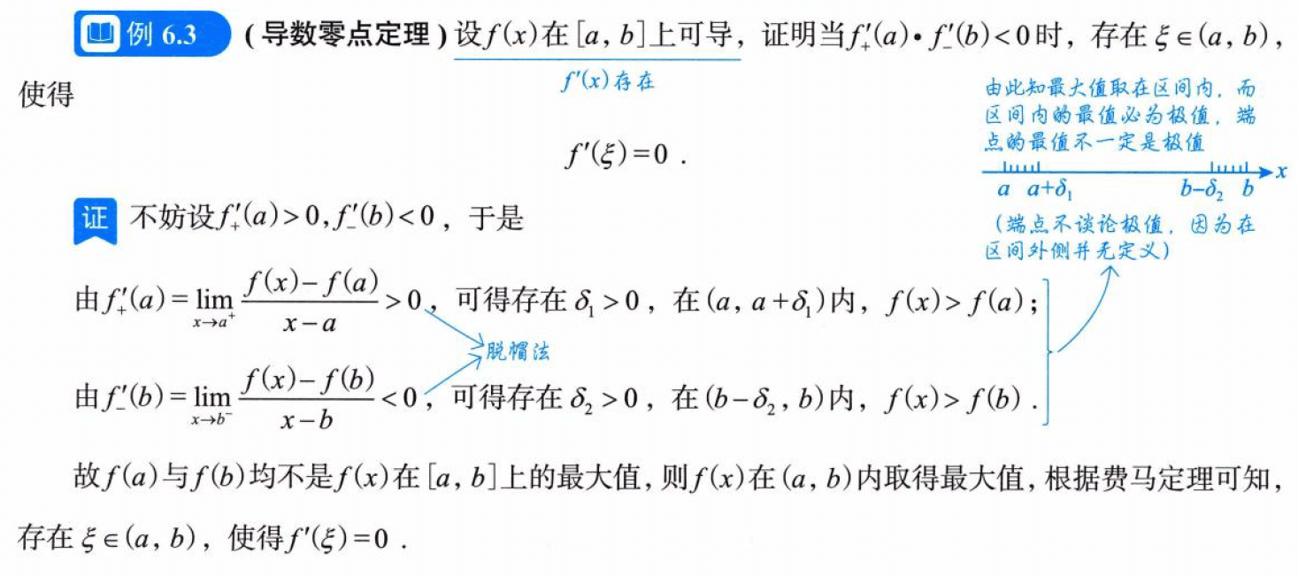 image-20250918200800414