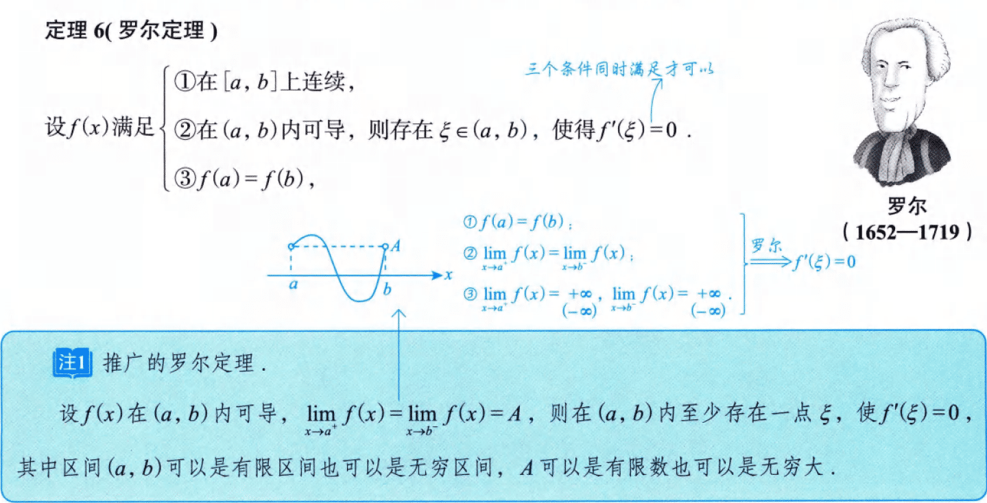 image-20250918200927414
