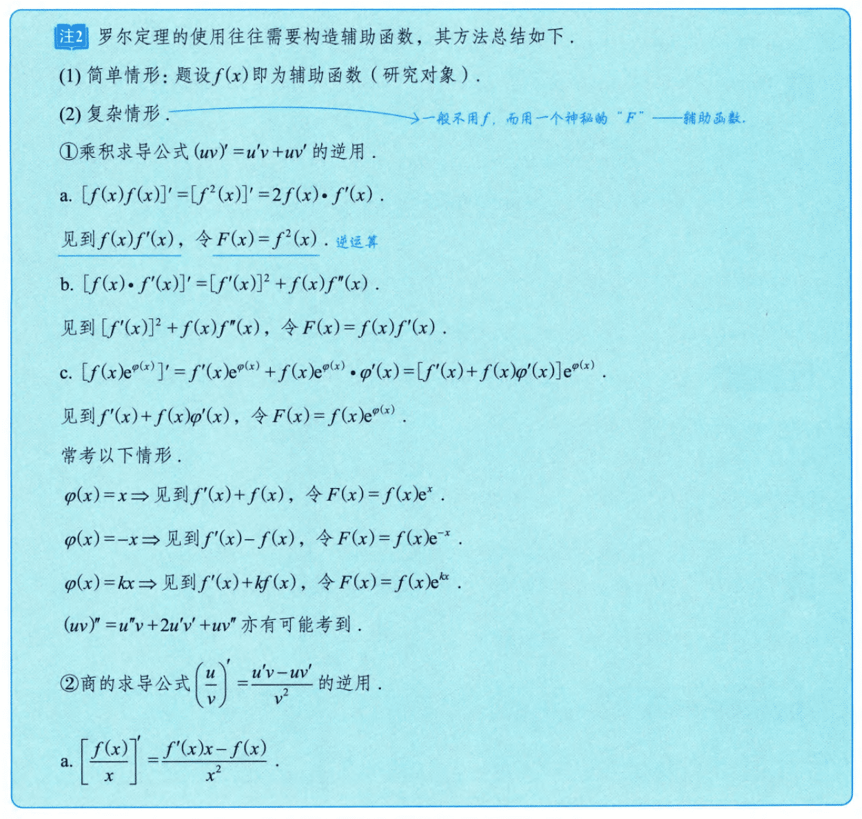 image-20250918200951913